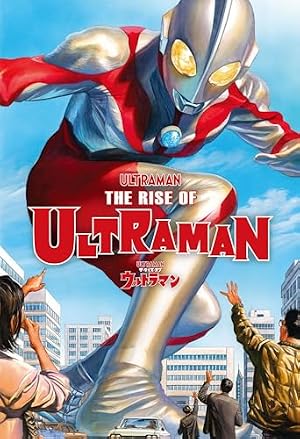 Amazon.co.jp: ULTRAMAN(22) (ヒーローズコミックス) eBook : 清水栄一